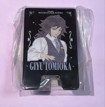 귀멸의 칼날 모크테일 바 토미오카 기유