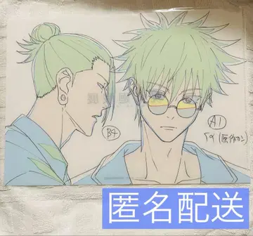 애니메이션 주술회전전 고죠 사토루 게토 스구루 회옥옥절 원화 클리어 파일