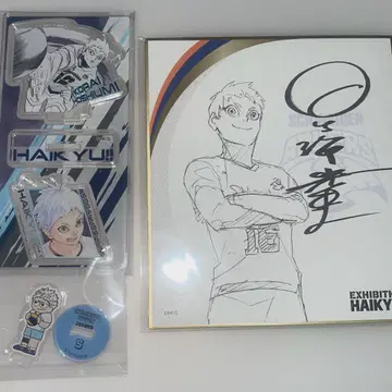 하이큐!! 별 바다 빛 도래 묶음 판매