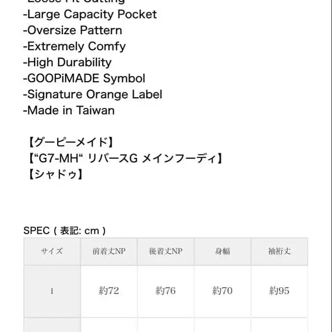 8번째 상품 이미지