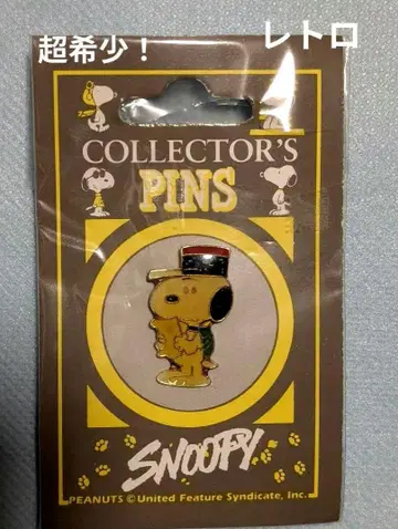 구하기 어려움! SNOOPY 컬렉터즈 핀즈 미개봉 레트로