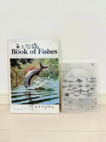 Book of Fishes CD 2002-2013