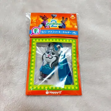 주토피아 제일복권