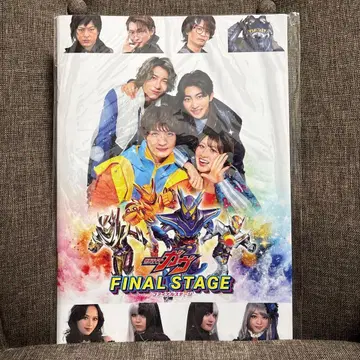 가면라이더 가브 팜플렛 파이널 스테이지 미개봉품