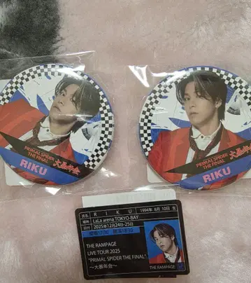 THERAMPAGE RIKU 대폭년회 캡슐 스티커 캔뱃지