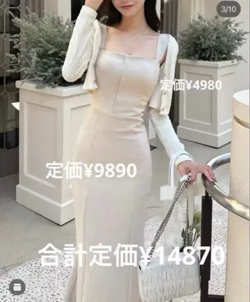 Yilon 스타일업 머메이드 원피스