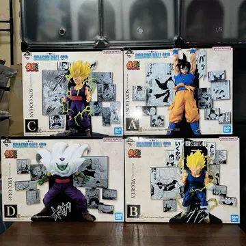 제일복권 드래곤볼 피규어 세트