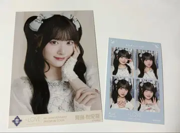 =LOVE 4컷 포토카드 vol.2 브로마이드 사이토 쥬라 보석 의상