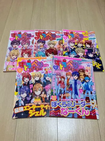 스토푸리 스트로베리 메모리 5권 세트