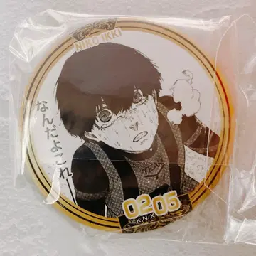 블루 록 생일 캔뱃지 니코 니코이치키