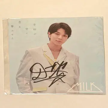 시오자키 타이치 키세코이 재킷 사진