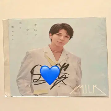 시오자키 타이치 키세코이 재킷 사진