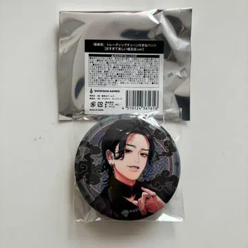 극락 거리 체인 달린 캔뱃지 밤