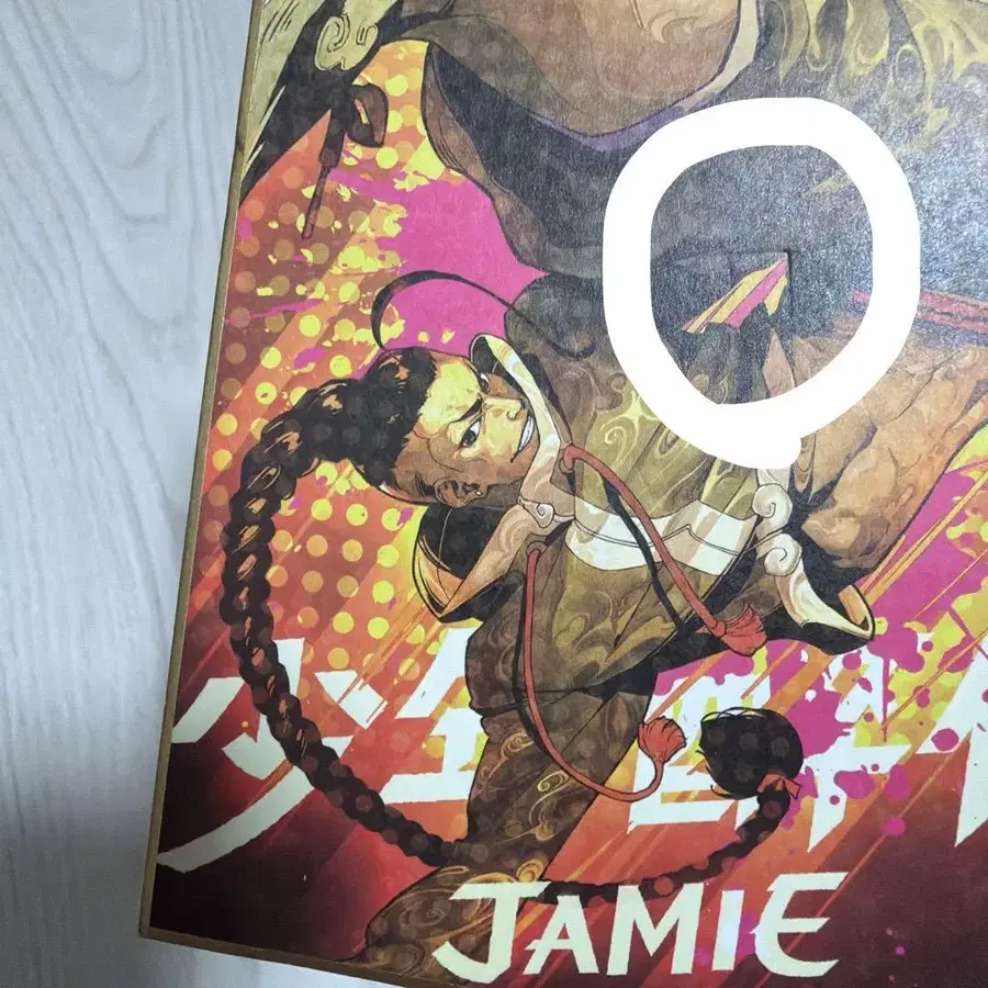 8번째 상품 이미지