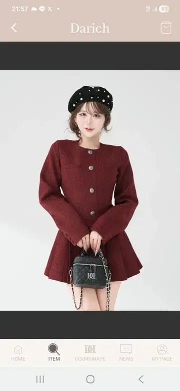 다리치 트위드 원피스