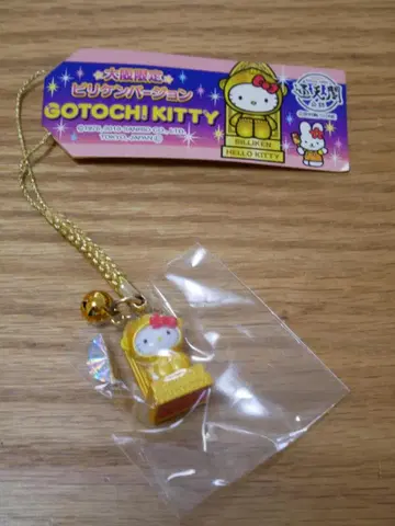 미사용 새상품 고토치 키티 오사카 한정판 빌리켄 버전