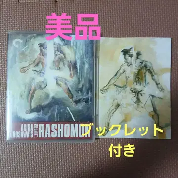 라쇼몽 크라이테리온판 Blu-ray [ 북미판 블루레이 ]