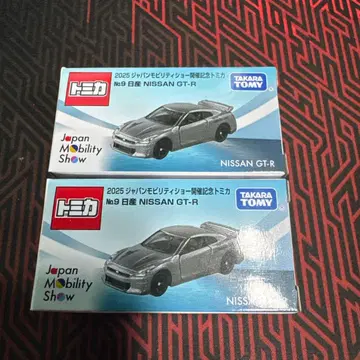 모빌리티쇼 토미카 No.9 닛산 NISSAN GT-R 2대 세트