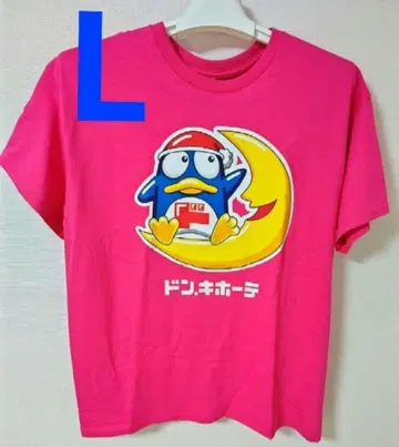 돈펜 티셔츠 핑크 L 사이즈 월승 돈펜 티셔츠 돈키 한정판