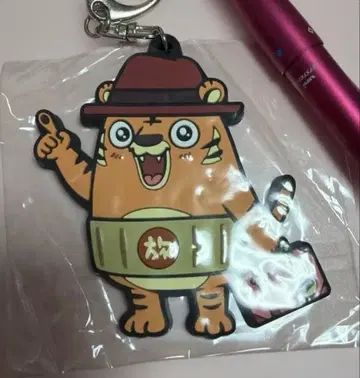 사토 신 키링 홋카이도