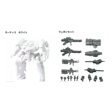 캡슐 마시나리 모티스(화이트) 웨폰 세트(다크 그레이)