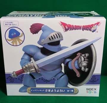 드래곤 퀘스트 방황하는 갑옷 빅 피규어 드래곤 퀘스트