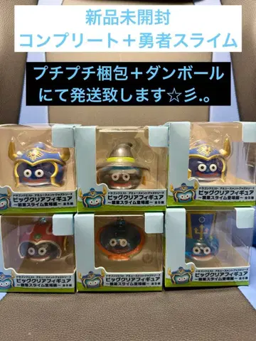 드래곤 퀘스트 빅 클리어 피규어 직업 슬라임 등장편 전 5종 컴플리트