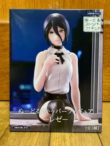 체인소 맨 레제 피규어