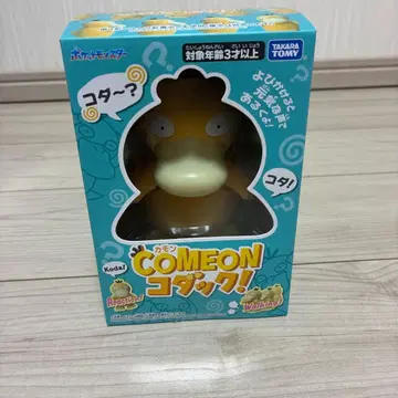 타카라토미 COMEON 코닥