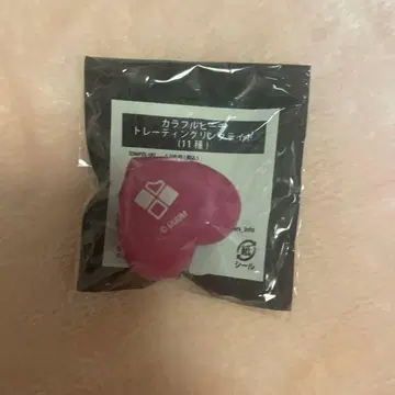 컬러풀 피치 노아 링 라이트