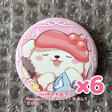 이레이스 나이코 캔뱃지 모후메이트 스시누