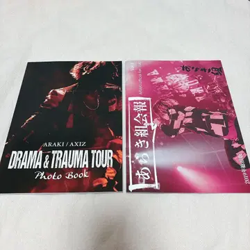 아라키 사진집 뉴스레터