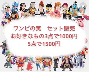 원피스 피규어 컬렉션