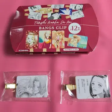 천사따윈 필요없어 앞머리 클립