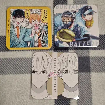 아트 코스터 망각 배터리 요 하야루카