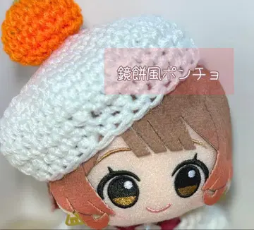 SD 인형 설날 떡 이미지 판초+모자 세트