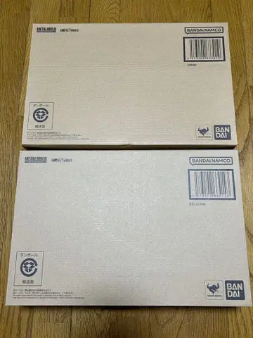 [미개봉 새상품] 메탈빌드 METAL BUILD 사바인 & 베르빈