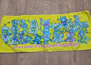 우메보우 20주년 기념 굿즈 타월
