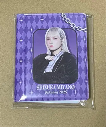 미야노 시즈카 스키 복권 폴라로이드 파일