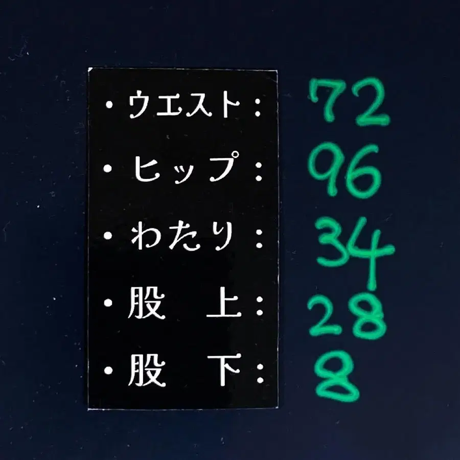 12번째 상품 이미지