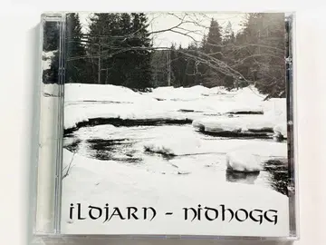 단종 레어 ILDJARN/NIDHOGG 한정판 블랙 메탈 희귀