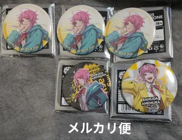 히프노시스 마이크 란수 캔뱃지 세트