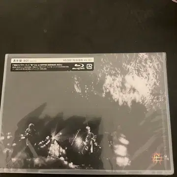 포르노그라피티/18th 라이브 서킷 "아카츠키" Live at NIP -