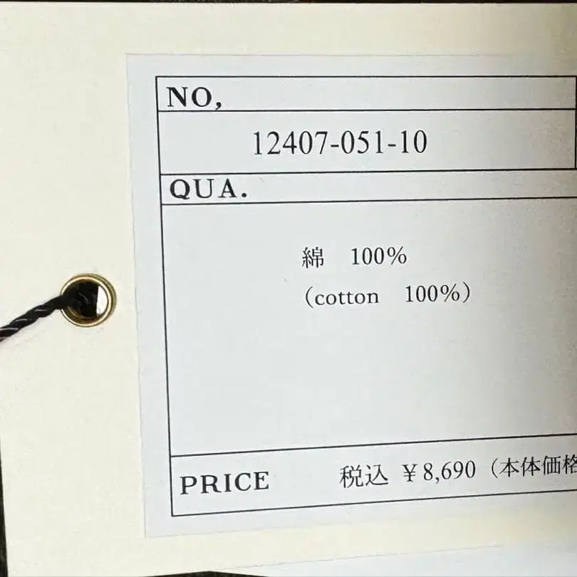 2번째 상품 이미지