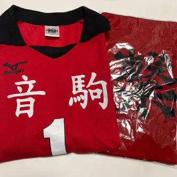 하이큐!! 10주년 공식 쿠로오 테츠로 유니폼 L 사이즈 타월