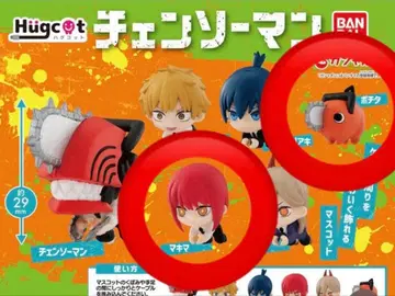 하그코트 체인소 맨 포치타 마키마 가챠가챠