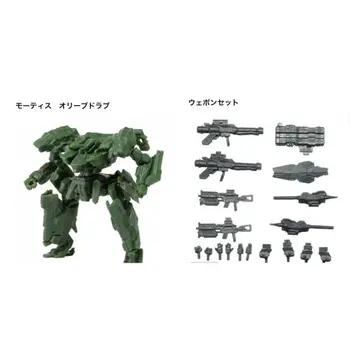 캡슐 머시너리 모티스(올리브 드라프) 웨폰 세트(실버)