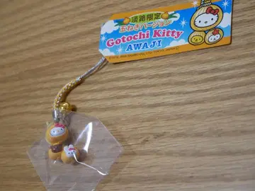 미사용 새상품 고토치 키티 아와지 한정판 양파