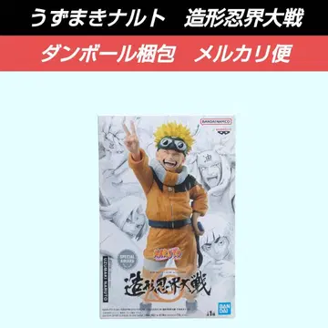 [배송비 포함] NARUTO 피규어 우즈마키 나루토 조형 인계대전
