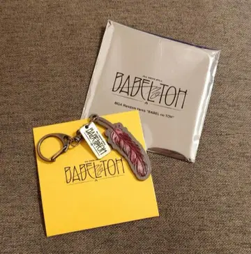 미세스 그린애플 바벨탑 가챠 깃털 키링 빨간색 오오모리 모토키